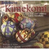 Japanese Kimekomi - Fast, Fun, and Fabulous Fabric Handballs (Paperback) - Barbara Suess Photo