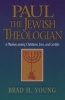 Paul the Jewish Theologian - A Pharisee Among Christians, Jews, and Gentiles (Paperback) - Brad H Young Photo