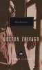 Dr Zhivago (Hardcover, Reissue) - Boris Pasternak Photo