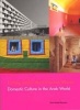 Living under the Crescent Moon - Domestic Cultures in the Arab World (Paperback) - Thierry Mauger Photo