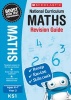 Maths Revision Guide - Year 2, Year 2 (Paperback) - Ann Montague Smith Photo