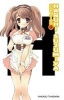 The Sigh of Haruhi Suzumiya, Bk. 1 - Haruhi Suzumiya (Hardcover) - Nagaru Tanigawa Photo