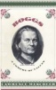 Boggs - A Comedy of Values (Paperback, 2nd) - Lawrence Weschler Photo