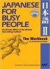 Japanese for Busy People Two - The Workbook (English, Japanese, Paperback, 2nd edition) - Ajalt Photo