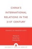 China's International Relations in the 21st Century - Dynamics of Paradigm Shifts (Paperback) - Weixing R Hu Photo