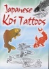 Japanese Koi Tattoos (Staple bound) -  Photo