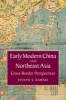 Early Modern China and Northeast Asia - Cross-Border Perspectives (Paperback) - Evelyn Sakakida Rawski Photo