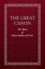 The Great Canon - The Work of St. Andrew of Crete (Paperback, 2nd) - Holy Trinity Monastery Photo