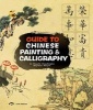 Guide to Chinese Painting and Calligraphy - Traditional Auspice (Hardcover) - Cheng Rui Photo