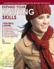 Expand Your Knitting Skills (Paperback) - Leisure Arts Photo