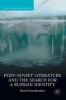 Post-Soviet Literature and the Search for a Russian Identity 2016 (Hardcover, 1st Ed. 2016) - Boris Noordenbos Photo