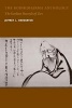 The Bodhidharma Anthology - The Earliest Records of Zen (Paperback, Annotated Ed) - Jeffrey L Broughton Photo