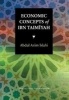 Economic Concepts of Ibn Taymiyyah (Paperback) - Abdul Azim Islahi Photo