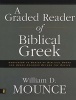 A Graded Reader of Biblical Greek (Paperback, annotated edition) - William D Mounce Photo