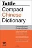 Tuttle Compact Chinese Dictionary (Paperback) - Li Dong Photo