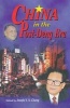 China in the Post-Deng Era (Paperback) - Joseph Cheng Photo