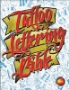 Tattoo Lettering Bible (Paperback) - Superior Tattoo Photo