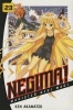 Negima! 23 (Paperback) - Ken Akamatsu Photo