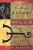 Path of Alchemy - Energetic Healing and the World of Natural Alchemy (Paperback) - Mark Stavish Photo