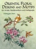 Oriental Floral Designs and Motifs - For Artists, Needleworkers and Craftspeople (Paperback) - Ming Ju Sun Photo