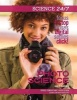 Photo Science (Hardcover) - Jane P Gardner Photo