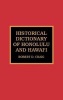 Historical Dictionary of Honolulu and Hawai'i (Hardcover) - Robert Dean Craig Photo