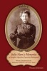 Julia Harn's Memories of Georgia's Ogeechee-Canoochee Backwoods - With Commentary on Savannah During the Civil War (Paperback) - Pharris Johnson Photo