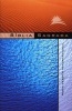 Biblia Sagrada (Paperback) - Nova Versao Internacional Photo