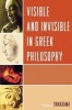 Visible and Invisible in Greek Philosophy (Paperback) - Hideya Yamakawa Photo