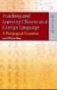 Teaching and Learning Chinese as a Foreign Language - A Pedagogical Grammar (Paperback, annotated edition) - Janet Zhiqun Xing Photo