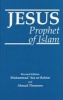 Jesus, Prophet of Islam (Paperback, Revised) - Muhammad AtaUr Rahim Photo