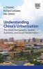 Understanding China's Urbanization - The Great Demographic, Spatial, Economic, and Social Transformation (Hardcover) - Li Zhang Photo