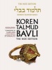 Koren Talmud Bavli, v. 22 - Kiddushin, English (Hardcover, Noy ed) - Steinsaltz Adin Photo