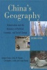 China's Geography - Globalization and the Dynamics of Political, Economic, and Social Change (Paperback, 2nd Revised edition) - Gregory Veeck Photo