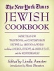 The "New York Times" Jewish Cookbook (Hardcover, First) - Linda Amster Photo