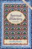 Spiritual Midwifery (Paperback, 4Rev ed) - Ina May Gaskin Photo