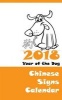 2018 Chinese Signs Calendar - Year of the Dog (Paperback) - Lazaros Blank Books Photo