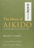 The Heart of Aikido: The Philosophy of Takemusu Aiki (Hardcover) - Morihei Ueshiba Photo