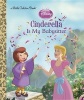 Cinderella Is My Babysitter (Disney Princess) (Hardcover) - Random House Disney Photo