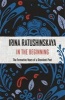 In the Beginning (Paperback) - Irina Ratushinskaya Photo