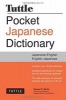 Tuttle Pocket Japanese Dictionary - Completely Revised and Updated Second Edition (Paperback, 2nd) - Samuel E Martin Photo