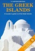 The Greek Islands - A Traveller's Guide to All the Greek Islands (Paperback) - E Karpodini Dimitriadi Photo