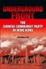 Underground Front - The Chinese Communist Party in Hong Kong (Paperback) - Christine Loh Photo