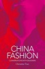 China Fashion - Conversations with Designers (Paperback, English) - Christine Tsui Photo