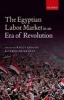 The Egyptian Labor Market in an Era of Revolution (Hardcover) - Ragui Assaad Photo