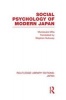 Social Psychology of Modern Japan (Paperback) - Munesuke Mita Photo