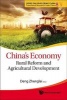 China's Economy - Rural Reform and Agricultural Development (Hardcover) - Zhenglai Deng Photo