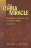 The China Miracle - Development Strategy and Economic Reform (Paperback, Revised) - Justin Yifu Lin Photo