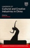 Handbook of Cultural and Creative Industries in China (Hardcover) - Michael Keane Photo