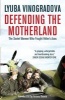 Defending the Motherland - The Soviet Women Who Fought Hitler's Aces (Paperback) - Lyuba Vinogradova Photo